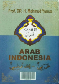 Kamus Arab - Indonesia