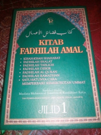 Kitab Fadhilah Amal